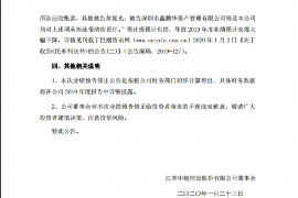 仁寿仁寿的要账公司在催收过程中的策略和技巧有哪些？