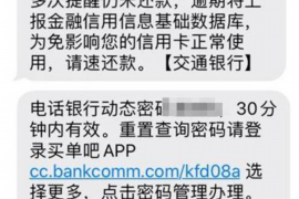 仁寿仁寿专业催债公司的催债流程和方法