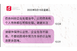 仁寿为什么选择专业追讨公司来处理您的债务纠纷？